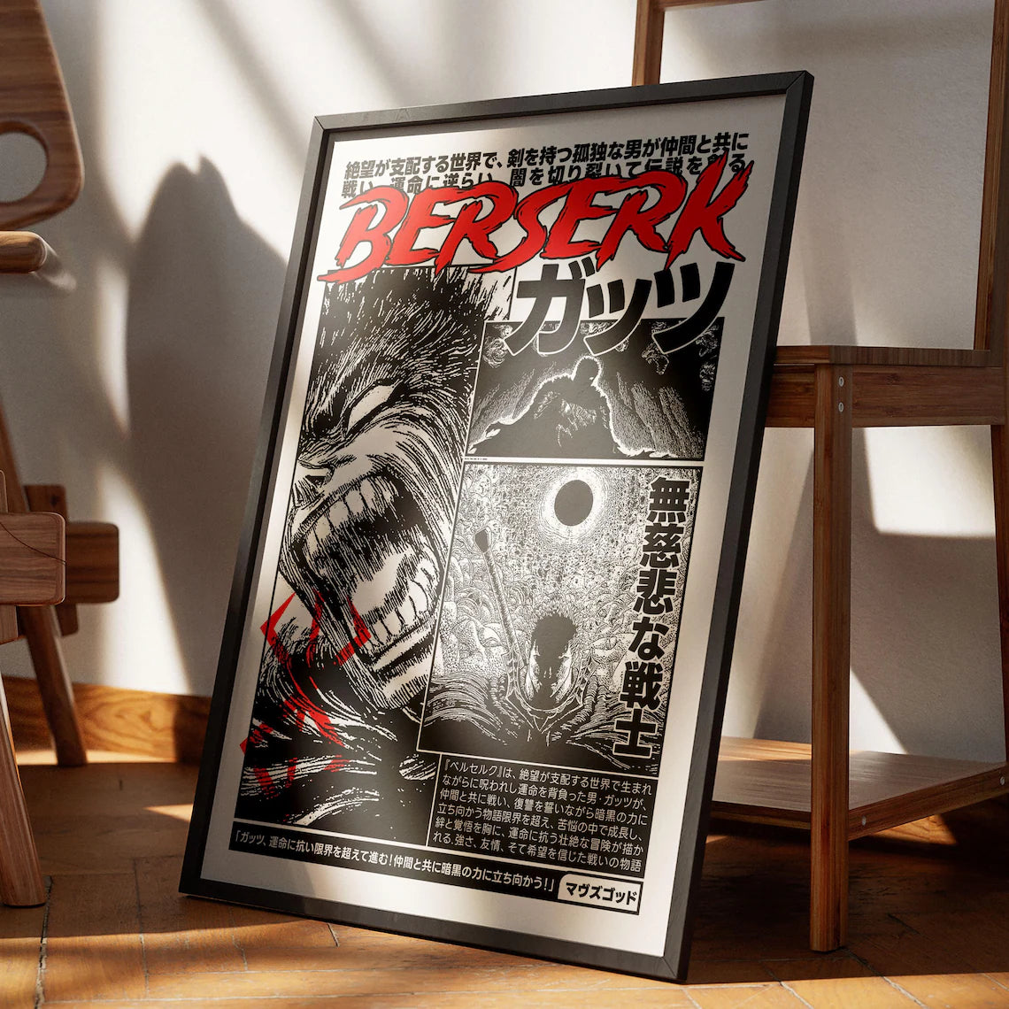 Berserk Tablo