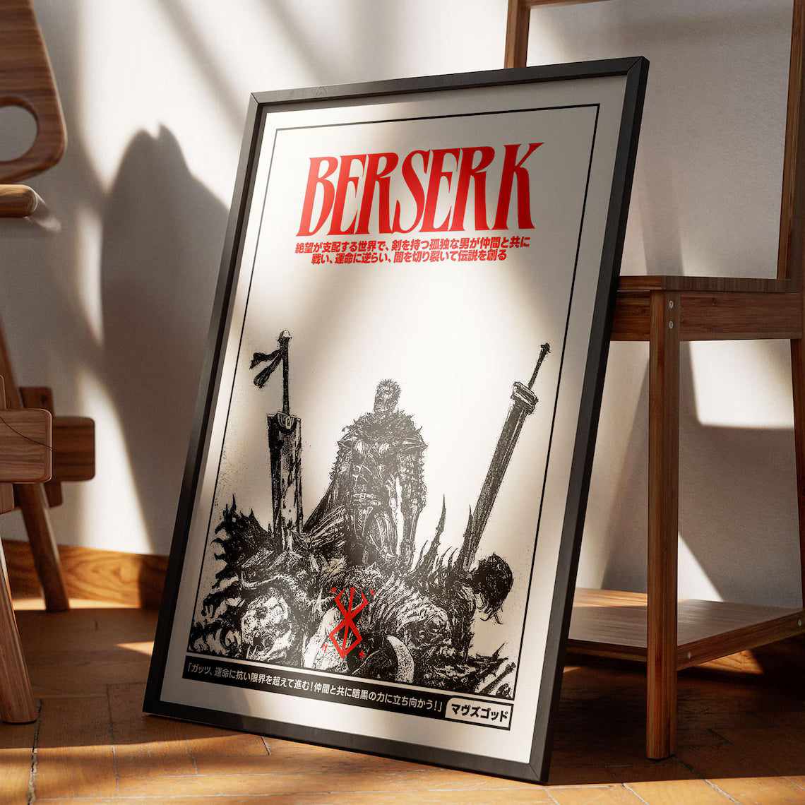 Berserk Tablo