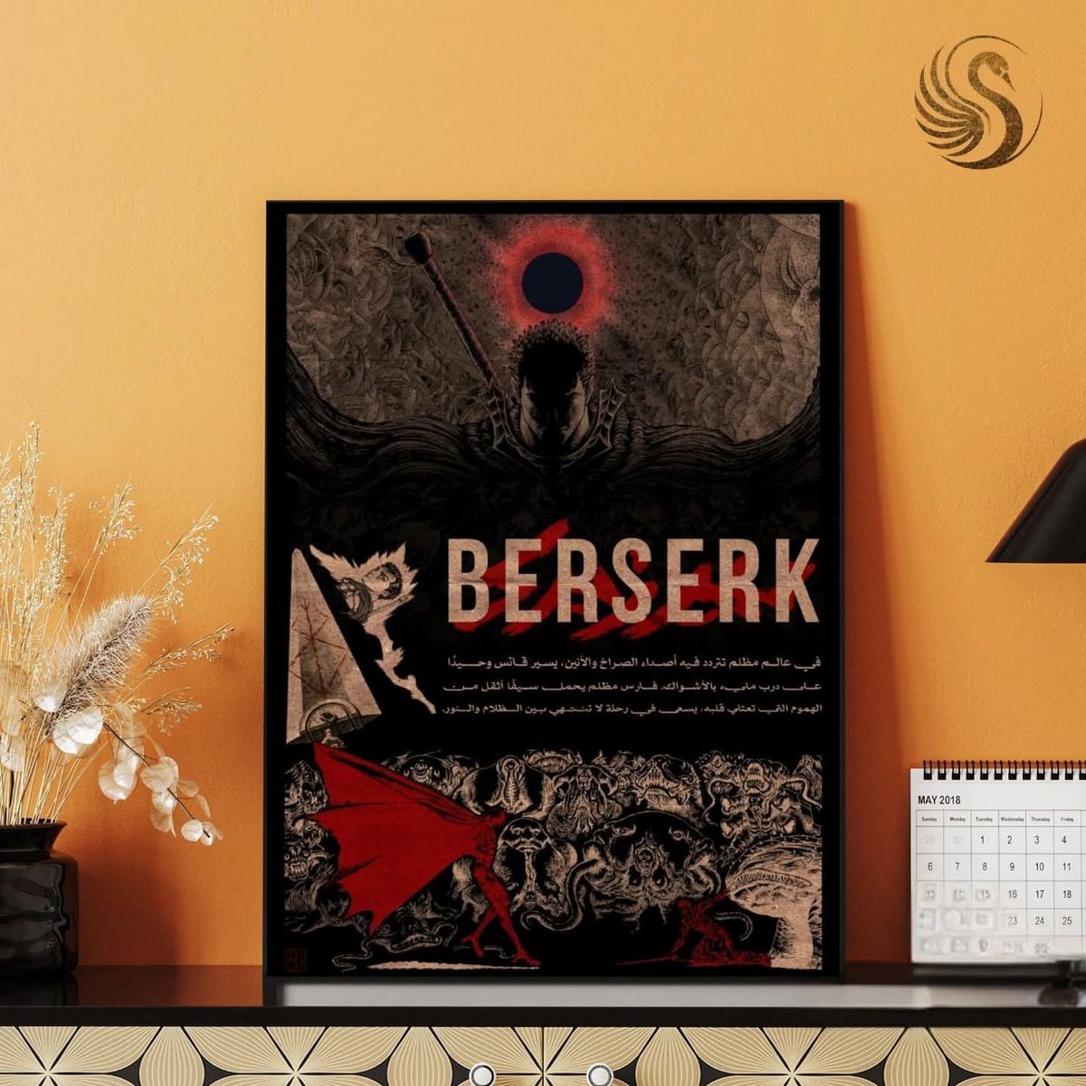 Berserk Tablo