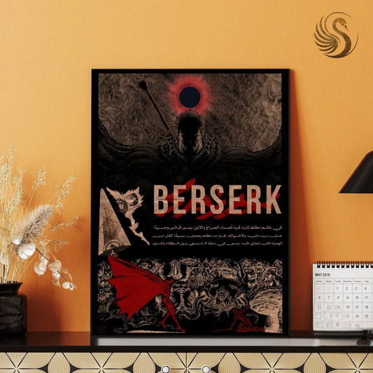 Berserk Tablo