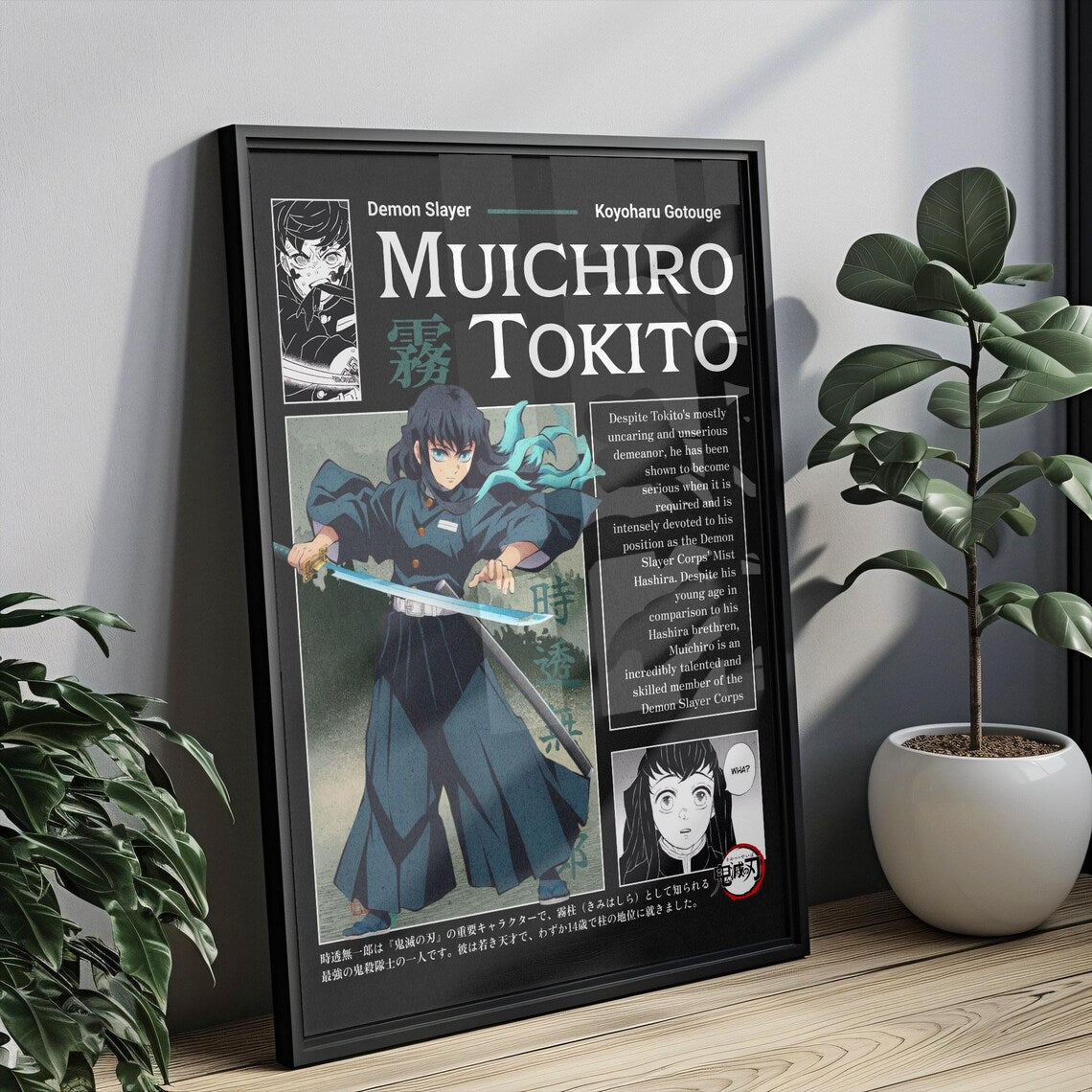 Anime Demon Slayer Muichiro Tokito Tablo